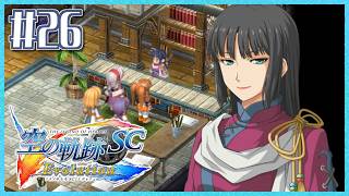 #26【空の軌跡SC】続・初めての軌跡シリーズ！フルボイスで楽しむ！2章【女性実況】【PS Vita版空の軌跡SC EVOLUTION】