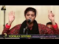 Nooran Sisters Live At Mela Nakodar 2016 Baba Murad Shah Ji Nakodar