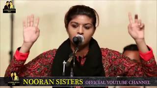 Nooran Sisters Live at Mela Nakodar 2016  Baba Mur