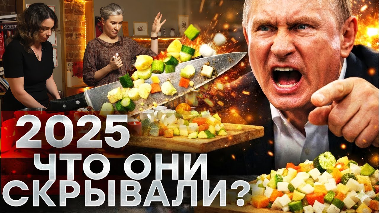 Главное за 2025: Шульман и Немцова РАЗМАЗАЛИ Путина под нарезку салата @dwrussian