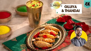 Holi spl Gujiya & Thandai | गुजिया & ठंडाई की आसान रेसिपी | Thandai powder at home | Chef Ranveer