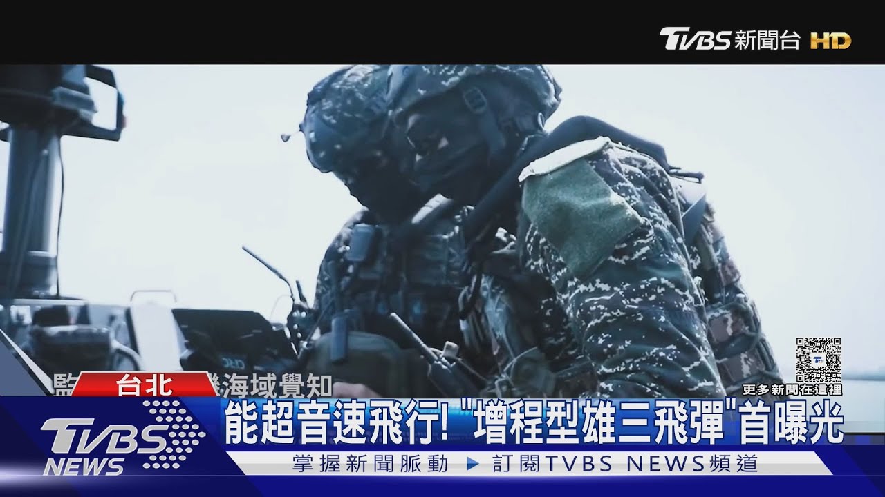 PK共軍閱兵? 93軍人節前夕「海軍秀肌肉」