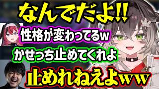 Zerostコーチに改造にされて性格が変わった(?)ちーたま、コーチ達にキャリーの魂を教わる龍巻ちせ【ぶいすぽ/龍巻ちせ/狐白うる/k4sen/AlphaAzur/昏昏アリア/しゃるる/LTK】