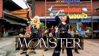 Download lagu [KPOP IN PUBLIC] Red Velvet - IRENE & SEULGI 'Monster' (Long Take) Dance Cover SS Mirror Thailand mp3