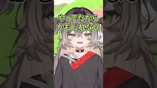 パリィが上手い理由を語る龍巻ちせ【龍巻ちせ/ぶいすぽ/切り抜き】