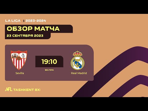 AFL Spain   La Liga   2 tur   SEVILLA - REAL MADRID