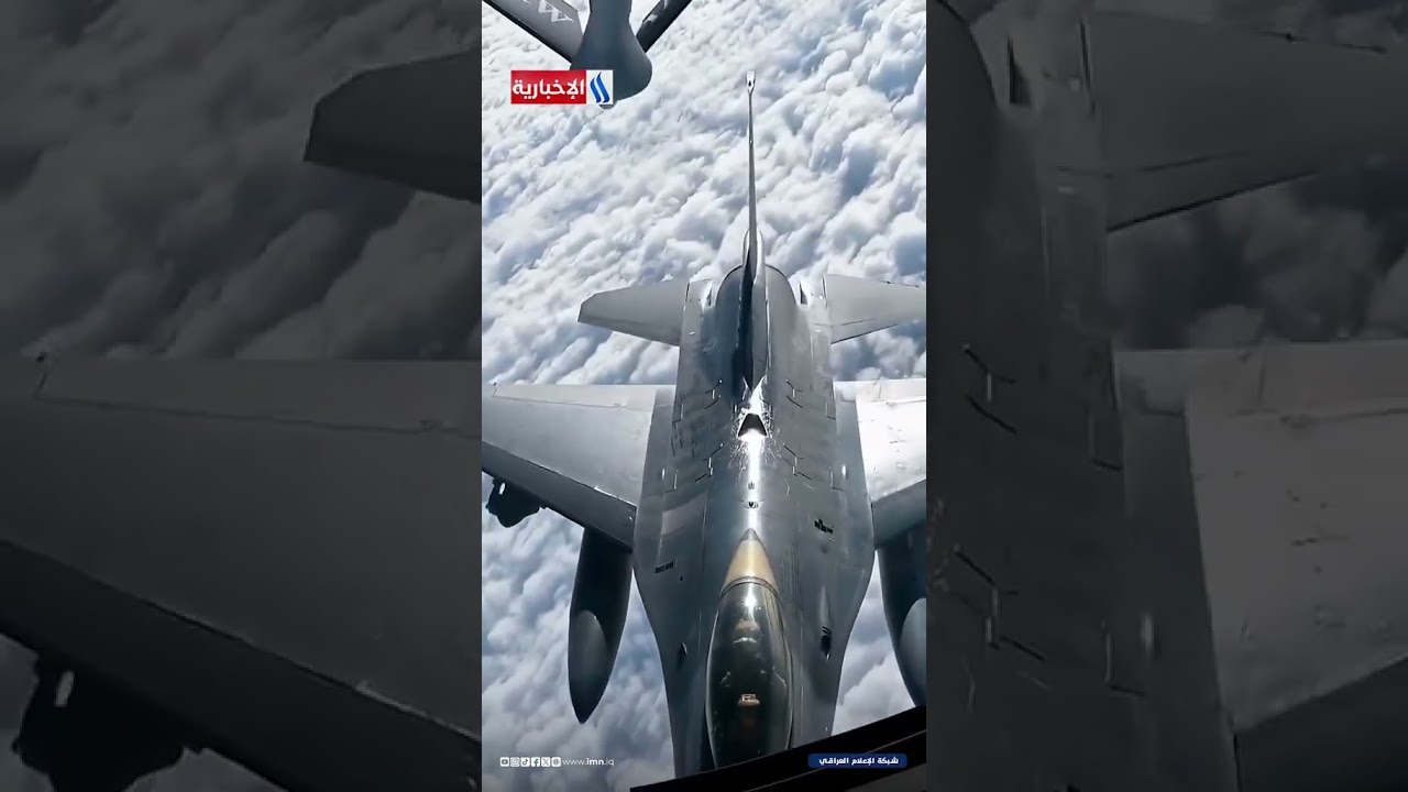 فيديو | فديو يظهر لحظة تزود الطائرات بالوقود جواً