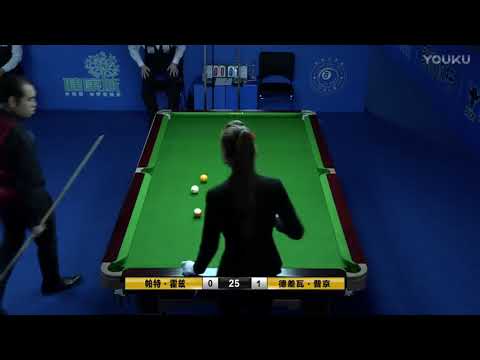 Pat Holtz (UK) VS Dechawat Poomjaeng (THA) - 2017 Shijiazhuang Chinese 8 Ball International Open