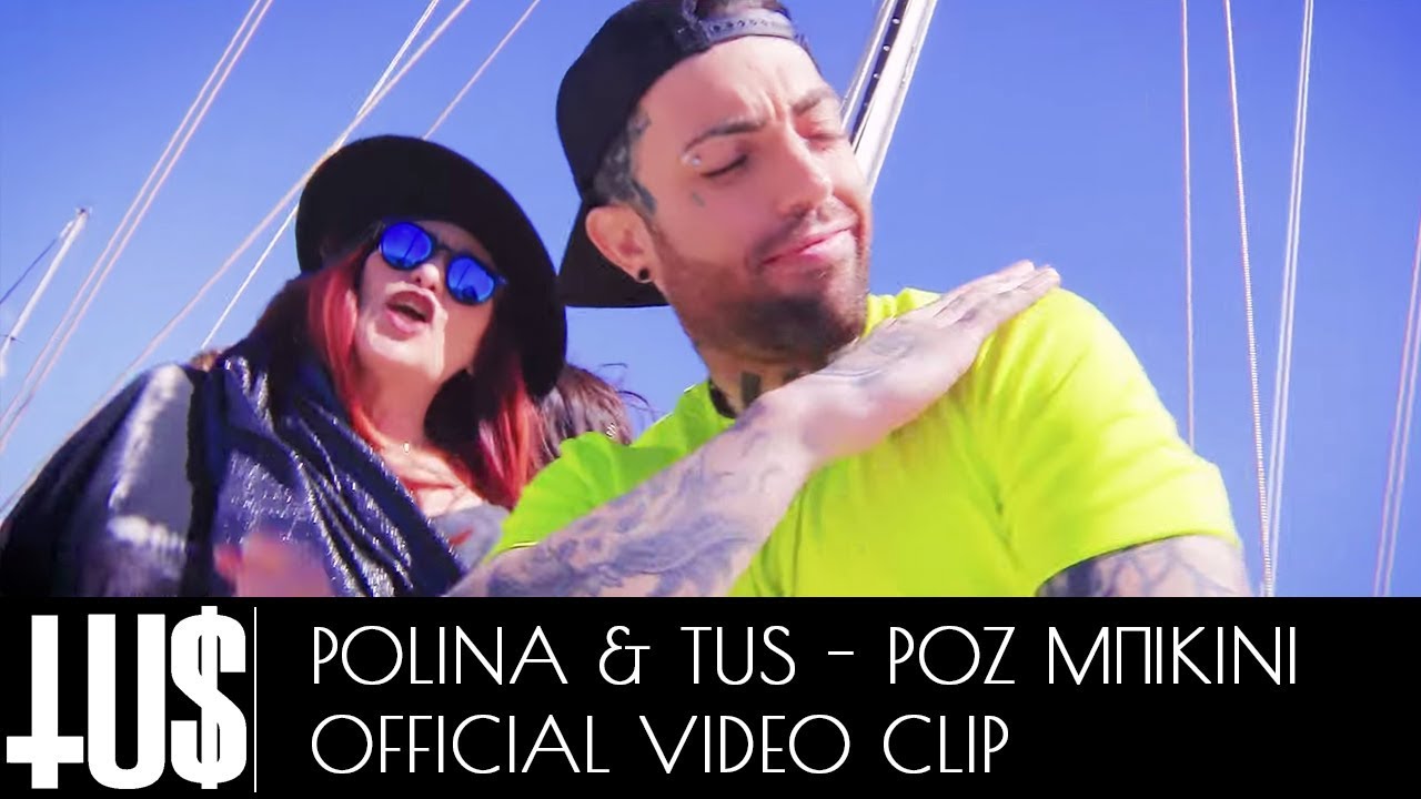 Tus & Polina — Roz Bikini