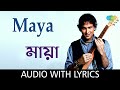 Maya with lyrics | Zubeen Garg | Sumit Acharya | Hits Of 2007