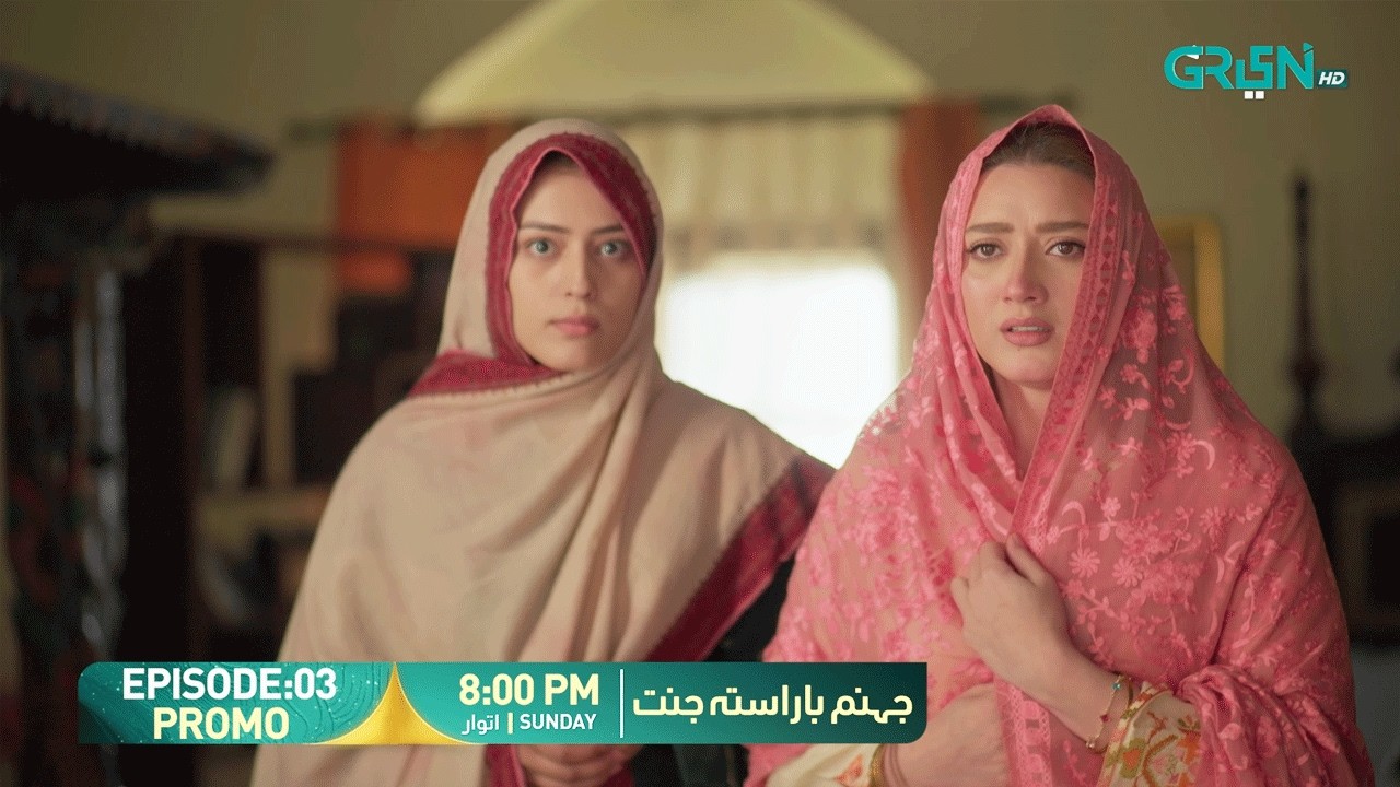 Jahannum Ba'raasta Jannat Ep 03 Promo | Sunday at 8:00 PM | Only On Green TV Entertainment