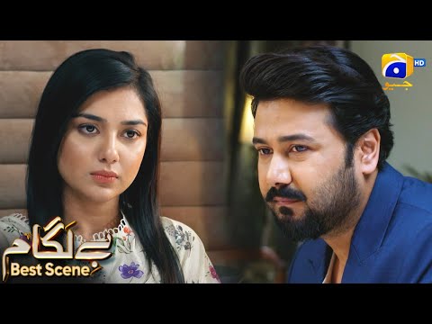 Baylagaam Episode 100 | 𝗕𝗲𝘀𝘁 𝗦𝗰𝗲𝗻𝗲 𝟬𝟮 | Ali Abbas - Laiba Khan - Haroon Shahid | HAR PAL GEO
