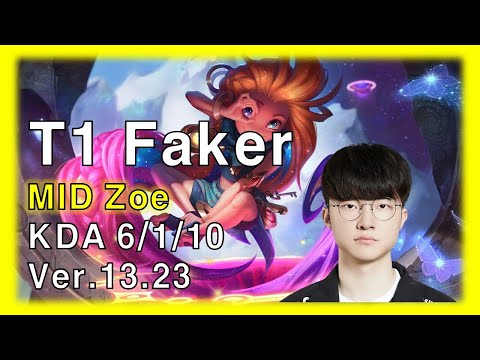 Just The Unkillable Demon King | T1 Faker MID Zoe VS Fizz | Korea Challenger Replay | Ver.13.23
