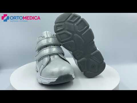 Детские Анатомические ботинки Ortomedica 602-06 профилактические серые