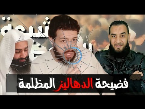 تسريب مصمم محمد بن شمس عن محمد سمير: اتهامات المداخلة والجواب الموثق