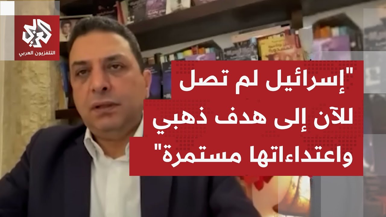 في ظل الضغط الأميركي واعتداءات إسرائيل والتهديد بتوسيع عملياتها.. أي رد مرتق?
