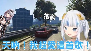 [Vtub] 別在開車時聽Hololive的歌