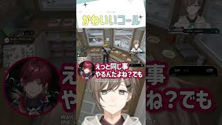 かわいいコール【切り抜き/叶/ローレン・イロアス/ MADTOWN / ENG SUB 】  #にじさんじ #にじさんじ切り抜き #叶 #shorts