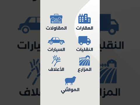 تربح