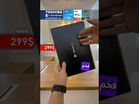 تشغيل الفيديو
