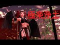 MMD 極楽浄土 Gokuraku Joudo Calne Ca