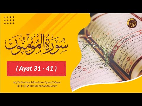 23-8 Surah Al-Mu'minun ( Ayah 31-41 ) || Dr. Mahboob Abu Asim