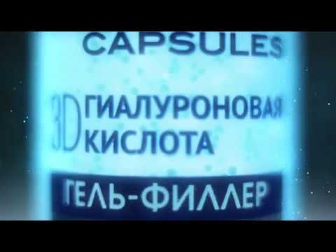 Миниатюра изображения товара Гель для лица Novosvit Филлер 3D гиалуроновая кислота усилитель увлажнения (30мл)