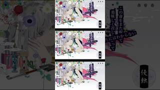 侵蝕 歌ってみた #梟note #弱酸性 #歌ってみた #音楽好きと繋がりたい #niki #ボカロ