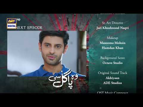 Woh Pagal Si Episode 42 | Teaser | | ARY Digital Drama