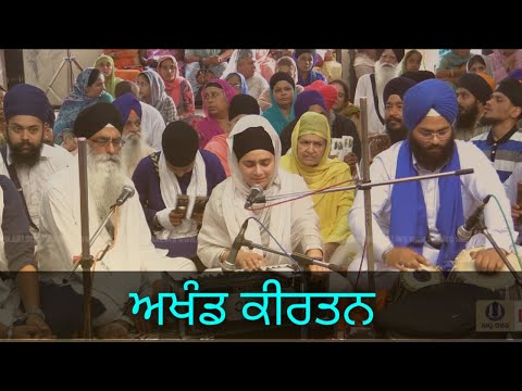 Aasa lag jeevte jio | AKJ | Waheguru Simran | Bibi Simarjeet Kaur Ji Faridabad Wale