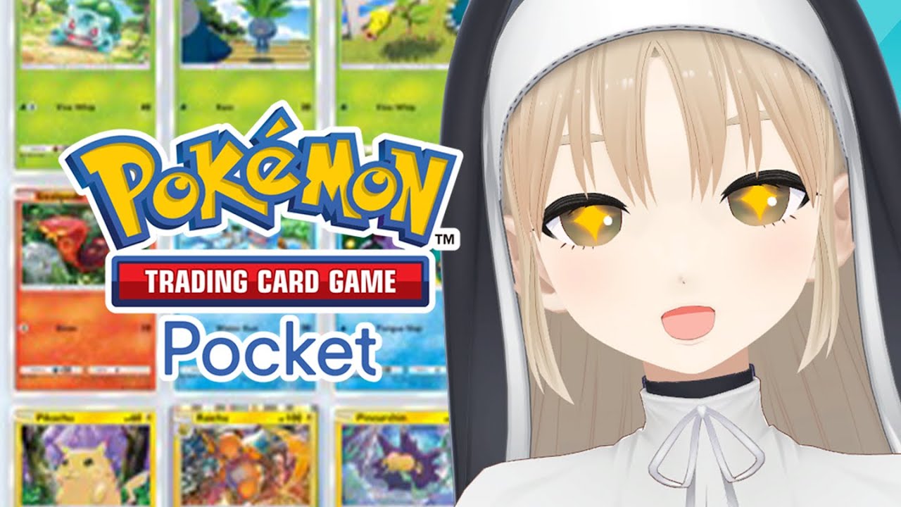 【 ポケポケ 】わたしのデッキを見て… .ᐟ‪.ᐟ‪【にじさんじ / シスター・クレア】