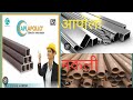 Aplapollo Square Tube Vs Local Square Tube Aplapollo Ms Tube
