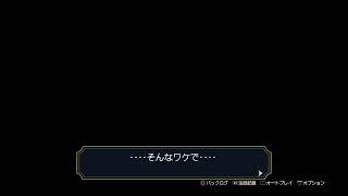 【大逆転裁判2】逆転裁判シリーズ！友の志を受け継ぎ真実を勝ち取れ！#2