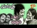 Ye Theega Poovuno Song Maro Charithra Movie Songs Kamal Haasan Saritha