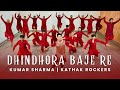Dhindhora Baje Re Kumar Sharma Kathak Rockers Semi Classical 20 Male Dancers RRKPK