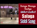 Tininga Mininga Tisshya Salaga Kaa Chali Be Siddi Song