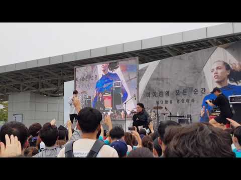 [170910 아디다스 마이런] 김효은 창모 LA LA LA 직캠