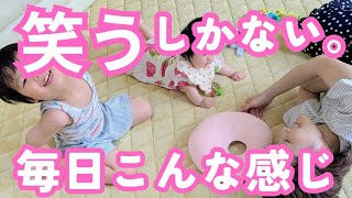 【二人目育児】共感だらけ😂二人育児あるある6選
