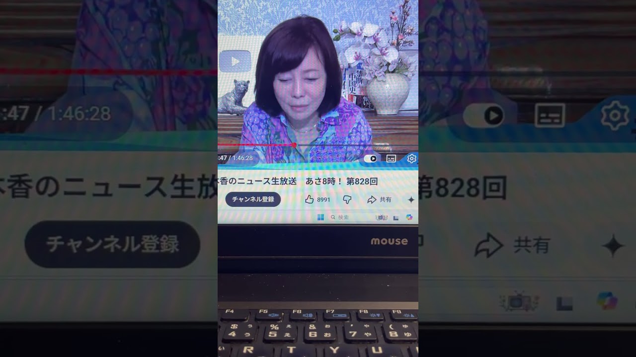 YouTubeサムネイル