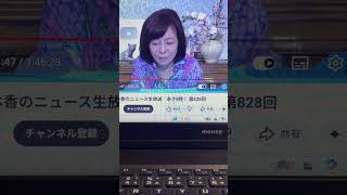 《保守党》月並み⁈Diorが月並み⁈ライブ ハイライト #ChristianDior