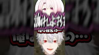 葛葉にデブ呼ばわりされ発狂する椎名唯華【#にじさんじ切り抜き】#にじさんじ #葛葉 #椎名唯華 #魔界ノりりむ #ずしり #fyp #vtuber #にじフェス2025