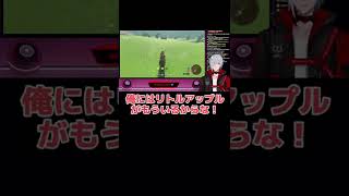 愛馬自慢に夢中になり道を間違えるふぅちゃん【ファルガー・オーヴィド/Fulgur Ovid】【Noctyx切り抜き】