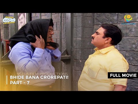 Bhide Bana Crorepati! I FULL MOVIE | Part 7 | Taarak Mehta Ka Ooltah Chashmah Ep 1885 to 1887