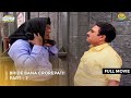 Bhide Bana Crorepati I FULL MOVIE Part 7 Taarak Mehta Ka Ooltah Chashmah Ep 1885 To 1887