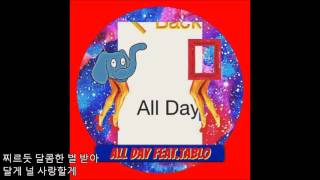 [Hiphop] 천재노창 - All Day