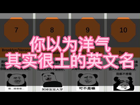 洋氣 意思
