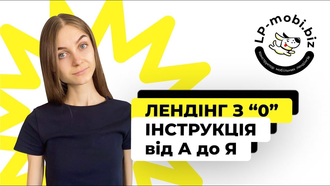 Реальні результати 1