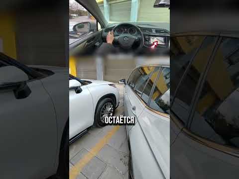 Как выехать с узкой парковки