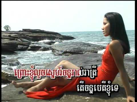 Touch Sunnich - Duong Chann Kam Nann Chet.mpg