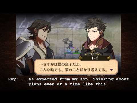 Fire Emblem: Awakening - Azure/Inigo and MU/Avatar Conversation (Future of Despair)